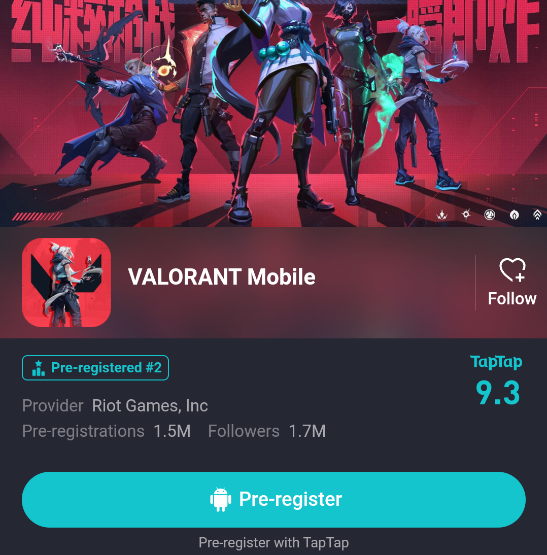 Valorant mobile дата выхода на андроид