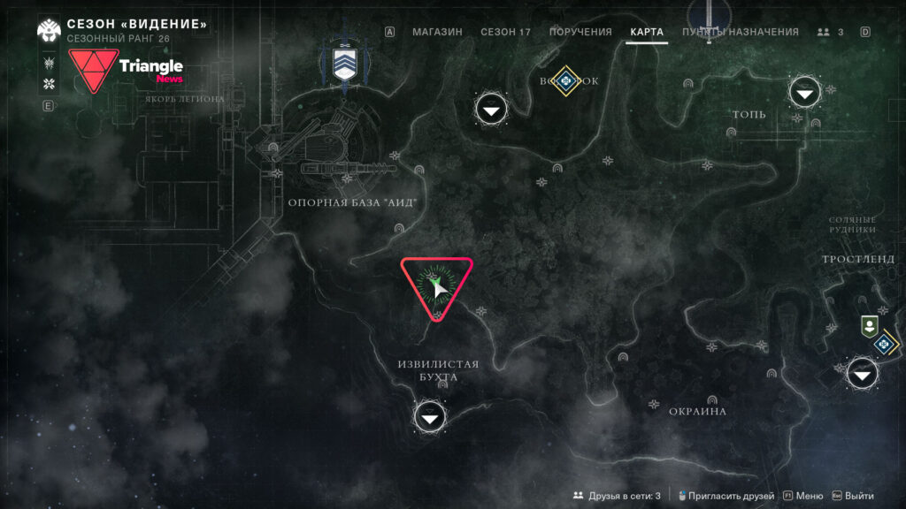 Зур в Destiny 2 (обновлено) — где найти?